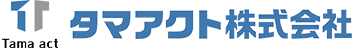 タマアクト株式会社